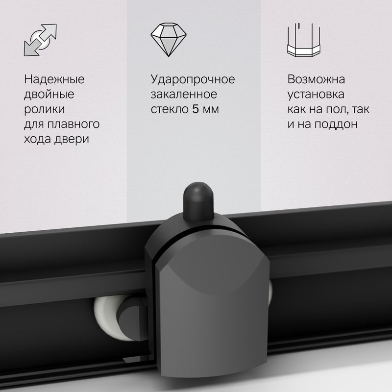 Душевой уголок AM.PM Gem W90G-403-090BT 90x90, профиль черный