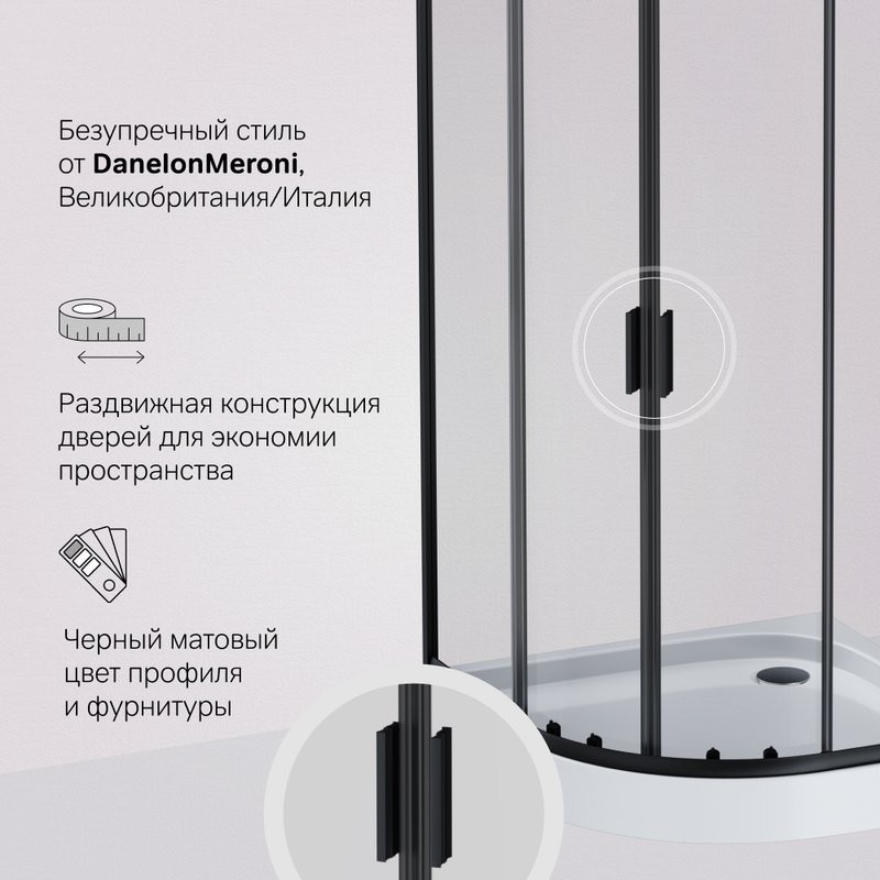 Душевой уголок AM.PM Gem W90G-401-100BT 100x100