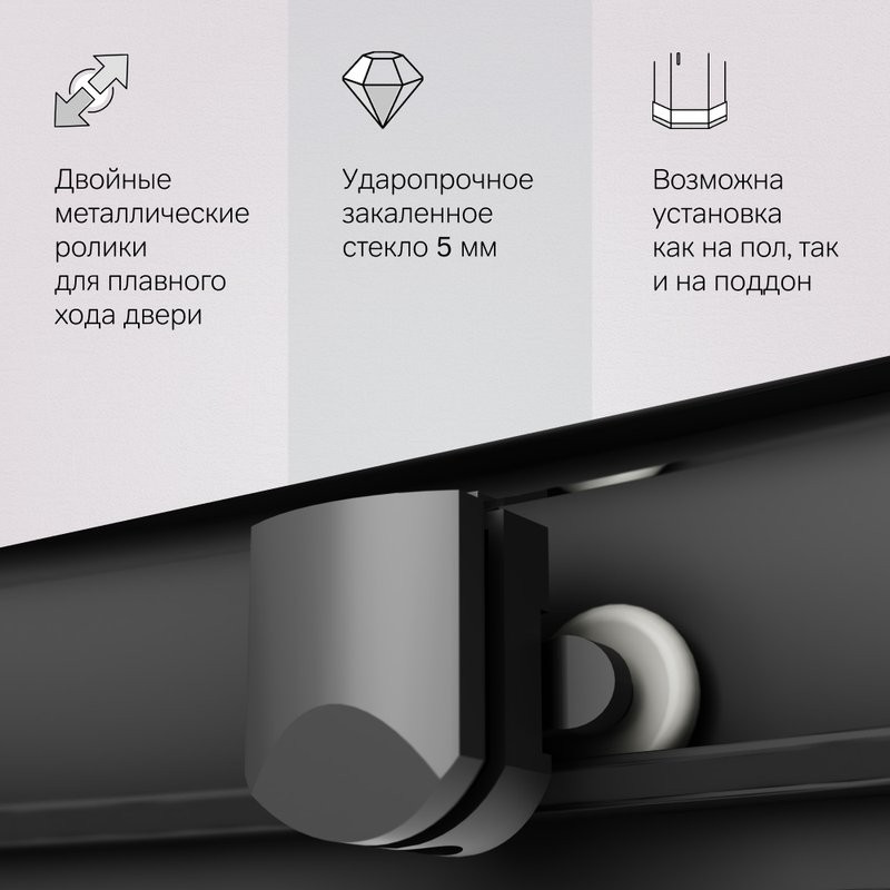 Душевой уголок AM.PM Gem W90G-401-100BT 100x100