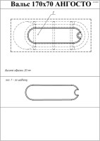 Акриловая ванна Radomir Вальс Ангосто 170x70 см, встраиваемая, белая, на ножках