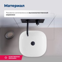 Накладная раковина Aquanet Elegant 326058 38 глянцевая белая, квадратная, искусственный камень