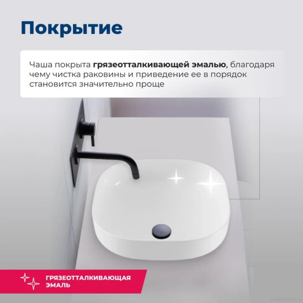 Накладная раковина Aquanet Elegant 326058 38 глянцевая белая, квадратная, искусственный камень