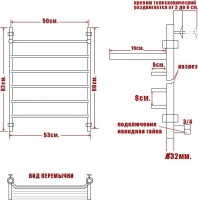 Полотенцесушитель водяной Ника Trapezium ЛТ ВП 80/50 с полкой
