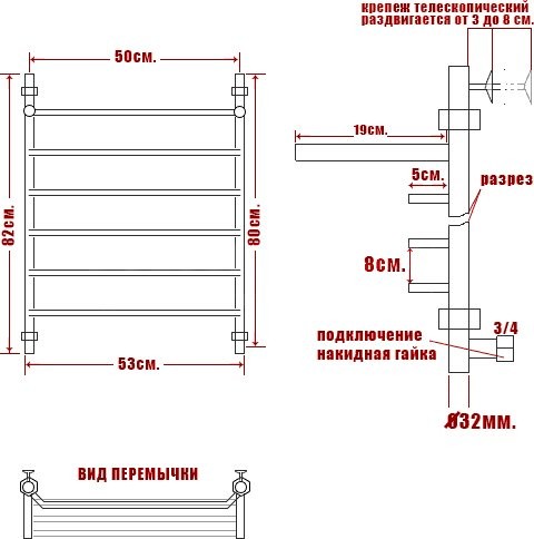 Полотенцесушитель водяной Ника Trapezium ЛТ ВП 80/50 с полкой