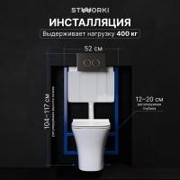 Комплект Унитаз подвесной STWORKI Олланд S01401WH безободковый, с микролифтом, глянцевый белый + Инсталляция + Кнопка Хельсинки 500472 хром глянцевая