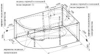 Акриловая ванна Radomir Vannesa Massage Ирма 2-76-2-2-9-217 баланс, R 170x110 см, угловая, правая, пристенная, с гидромассажем, белая, асимметричная, с каркасом, с экраном, с сиденьем, со сливом-переливом