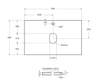 Тумба с раковиной Cezares Slider 80 подвесная, 1 ящик, со столешницей, bianco opaco