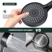 Душевая лейка Splenka S450 S450.05.06 черный Душевая лейка Splenka S450 S450.05.06 черный