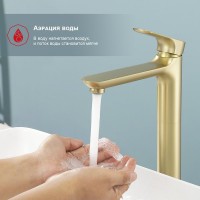 Смеситель для раковины Raglo R03.15.03, золотой сатин Смеситель для раковины Raglo R03.15.03, золотой сатин