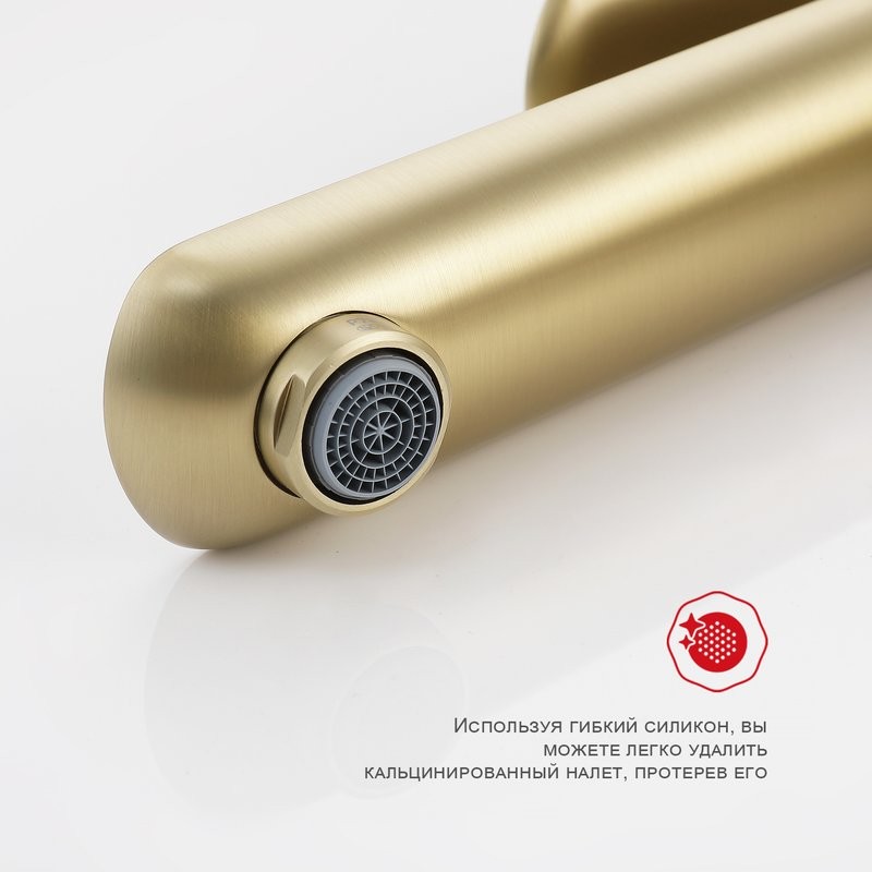 Смеситель для раковины Raglo R03.15.03, золотой сатин