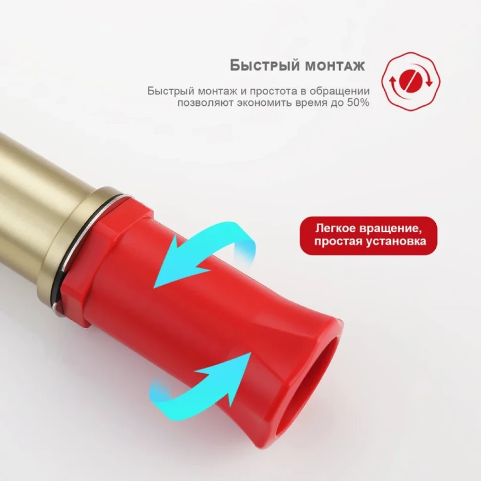Смеситель для раковины Raglo R03.15.03, золотой сатин