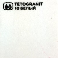 Мойка кухонная Omoikiri Bosen 38-U WH белая