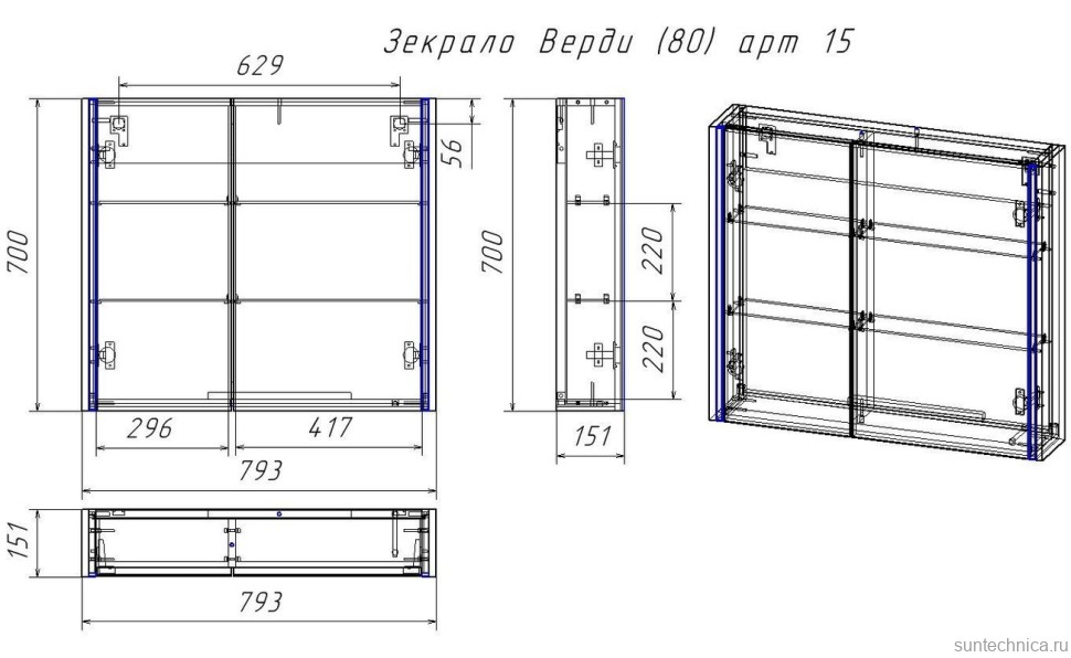 Зеркало в ванную LA FENICE, Spectrum Верди (80) арт.15