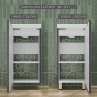 Мебель для ванной комнаты Style Line Соло 40 графит нубук