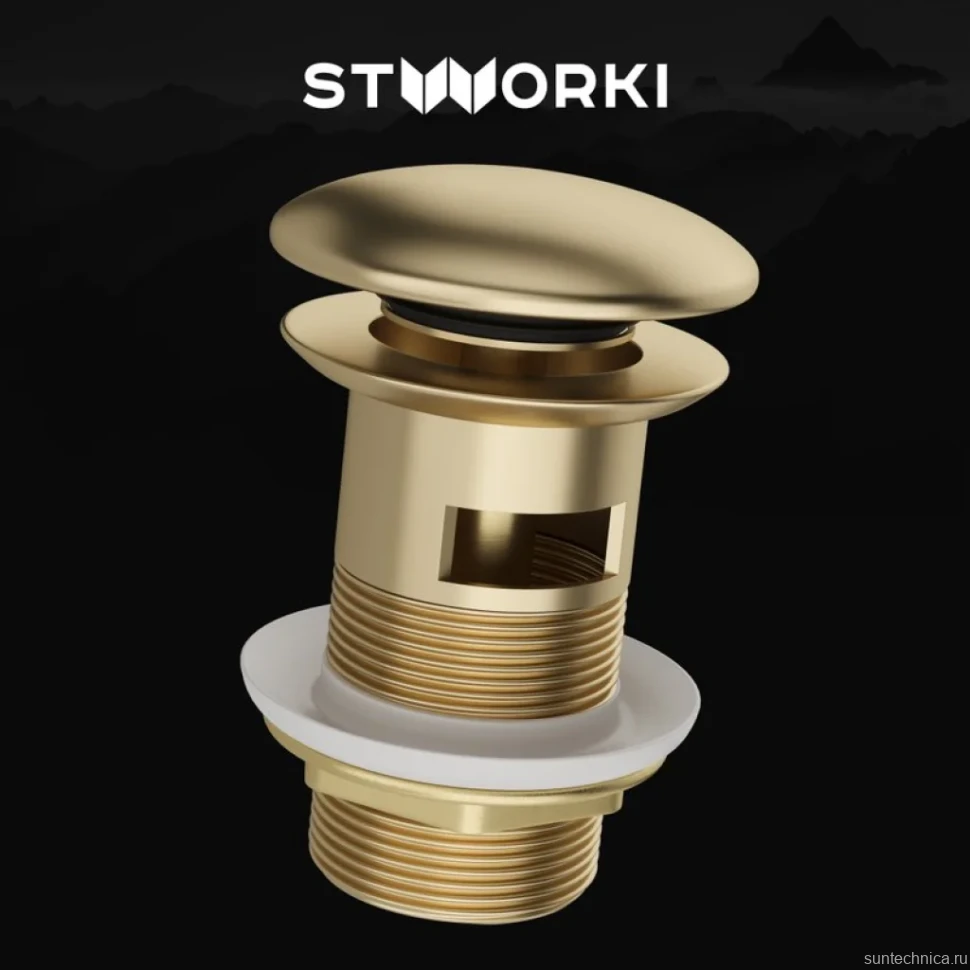 Донный клапан для раковины STWORKI SW-001GM с переливом, матовое золото