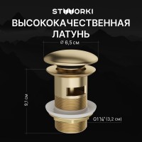 Донный клапан для раковины STWORKI SW-001GM с переливом, матовое золото