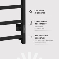 Полотенцесушитель электрический EWRIKA Пенелопа КВ7 80х50, черный