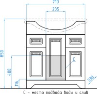 Тумба под раковину Style Line Олеандр-2 75 Люкс, белая