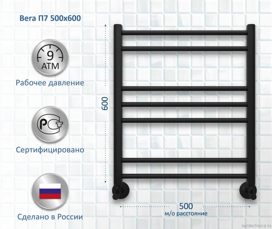 Полотенцесушитель водяной AQUATEK Вега П7 50x60 черный муар