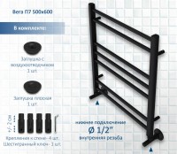 Полотенцесушитель водяной AQUATEK Вега П7 50x60 черный муар