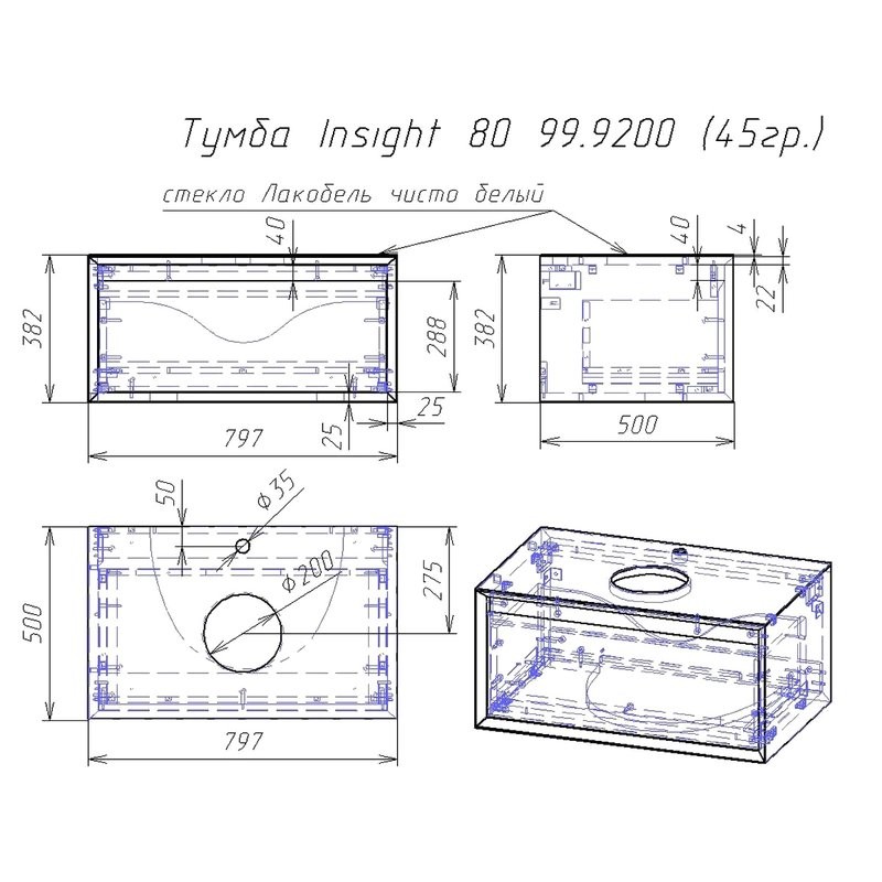 Тумба с раковиной Dreja Insight 80 подвесная, со столешницей, белый глянец