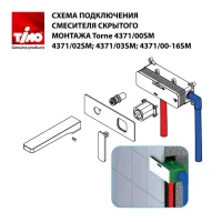 Смеситель для раковины Timo Torne 4371/00SM С ВНУТРЕННЕЙ ЧАСТЬЮ Смеситель для раковины Timo Torne 4371/00SM С ВНУТРЕННЕЙ ЧАСТЬЮ