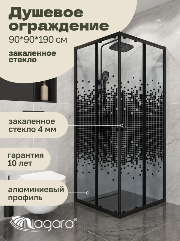 Душевая перегородка Niagara Eco NG-1009-14QBLACK (90х90x190 см)