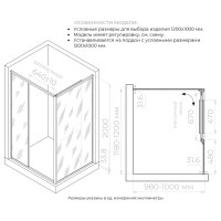 Душевой уголок RGW Leipzig LE-45 120х100 см, профиль хром, стекло серое