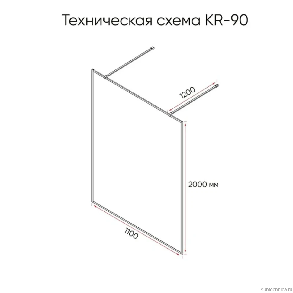 Душевая перегородка Veconi Korato KR90F-110-08-C4 110 см, профиль хром, стекло рифленое осветленное