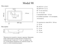 Мебель для ванной комнаты Grossman Лофт 90 веллингтон, черный, раковина Madera Modul 90 L