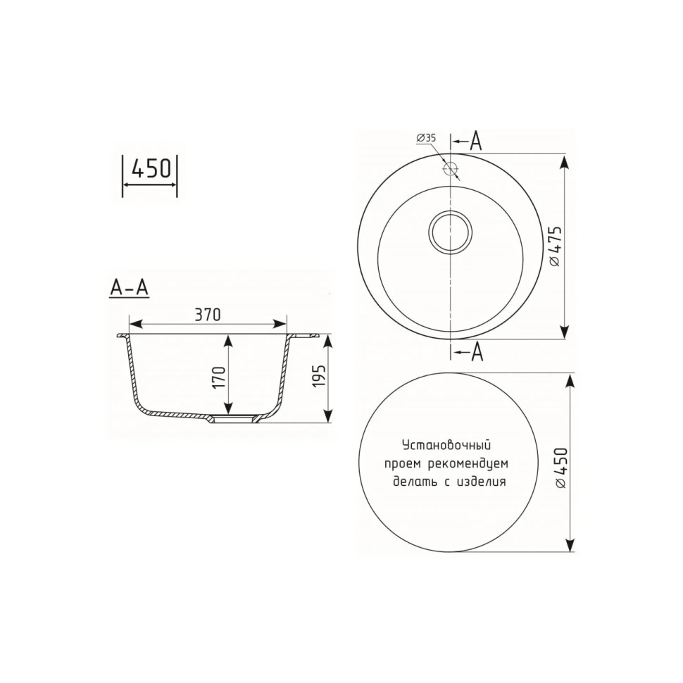 Кухонная мойка Maretti Китчен KT475-BL, черный