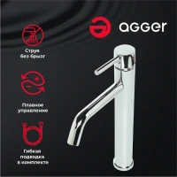 Смеситель для раковины Agger Zest Zest A0712100 Смеситель для раковины Agger Zest Zest A0712100