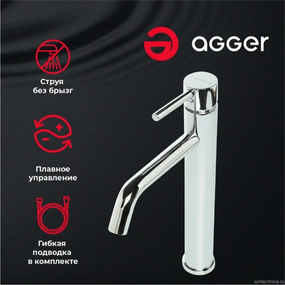 Смеситель для раковины Agger Zest Zest A0712100