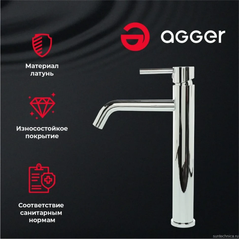 Смеситель для раковины Agger Zest Zest A0712100
