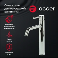 Смеситель для раковины Agger Zest Zest A0712100 Смеситель для раковины Agger Zest Zest A0712100