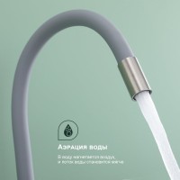 Смеситель для кухни Splenka S201.4407.05, сатин