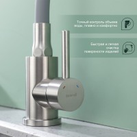 Смеситель для кухни Splenka S201.4407.05, сатин