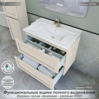 Тумба с раковиной Caprigo Wales 80 беж лайт