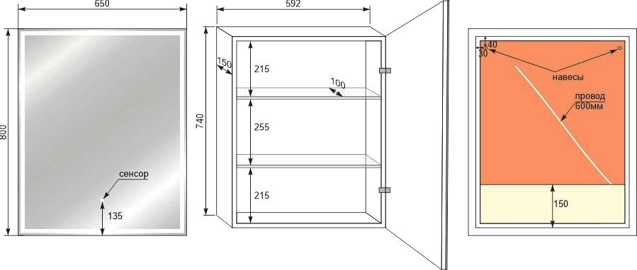 Зеркало-шкаф Style Line Квартет 65 L с подсветкой