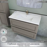 Мебель для ванной комнаты Caprigo Wales 90 айрон Мебель для ванной комнаты Caprigo Wales 90 айрон