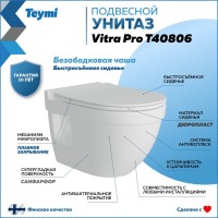 Унитаз подвесной Teymi Vitra Pro T40806 с микрофлитом, безободковый, белый