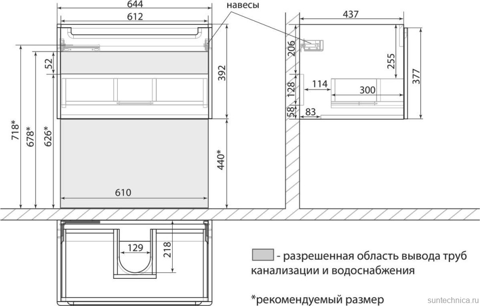 Мебель для ванной комнаты Lemark Buno mini 70 белая глянцевая, 1 ящик