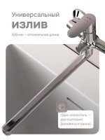 Смеситель с длинным изливом для ванны AM.PM Above F9X90200 хром