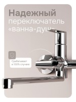 Смеситель с длинным изливом для ванны AM.PM Above F9X90200 хром