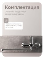 Смеситель с длинным изливом для ванны AM.PM Above F9X90200 хром