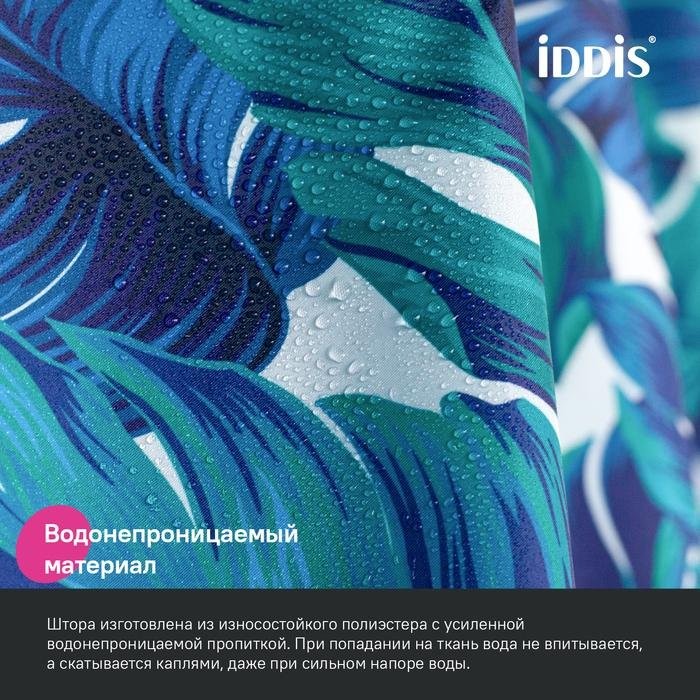 Штора для ванной IDDIS Base BF05P18i11 180х200, листва