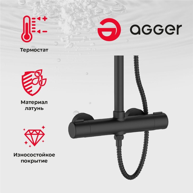 Душевая стойка Agger Thermo A2451244 черная