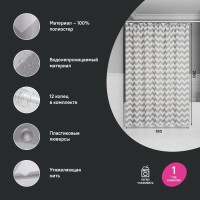Штора для ванной IDDIS Base BR02P18i11 180х200, серая