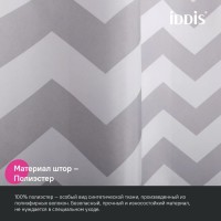 Штора для ванной IDDIS Base BR02P18i11 180х200, серая