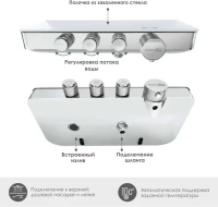 Термостатический смеситель Wasserkraft Mindel 8599 Thermo для ванны с душем, белый, хром
